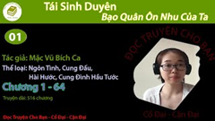 Tái Sinh Duyên, Bạo Quân Ôn Nhu Là Của Ta